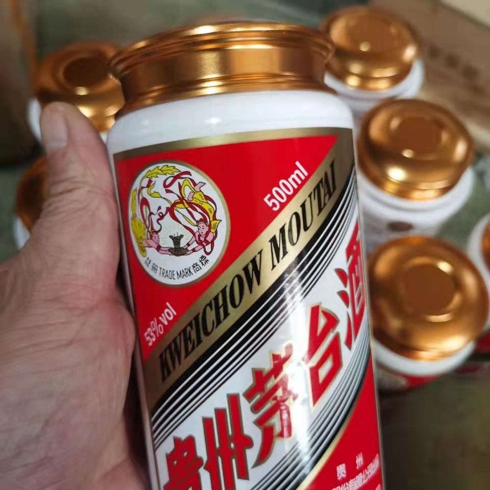 黄山15年年份茅台酒瓶回收