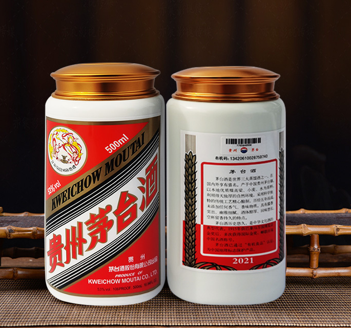 黄山茅台酒瓶子回收分享为什么酒后会有口渴的迹