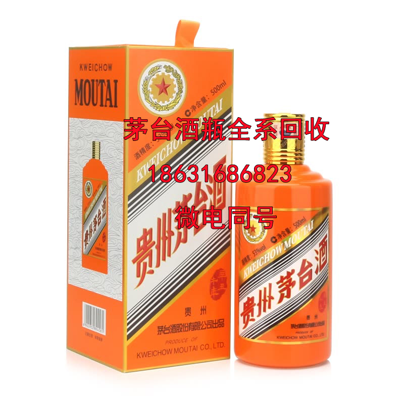黄山茅台酒瓶回收介绍哪些因素会影响酒的辣度