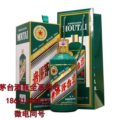 黄山五星茅台酒瓶回收之这四种人饮酒需谨慎