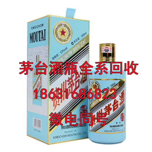 黄山茅台酒瓶回收公司谈谈茅台酒价值高在哪里？